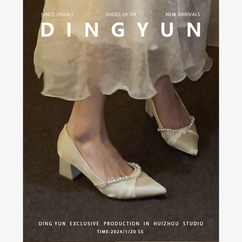羊皮版dingyun丁允白色珍珠高跟鞋粗跟婚鞋法式伴娘女鞋尖头单鞋 - 图3