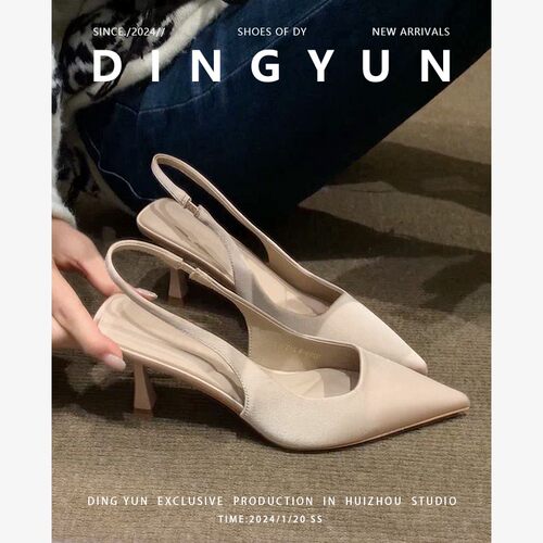 羊皮版dingyun丁允缎面高跟鞋裸色单鞋尖头凉鞋夏伴娘鞋法式凉拖 - 图3