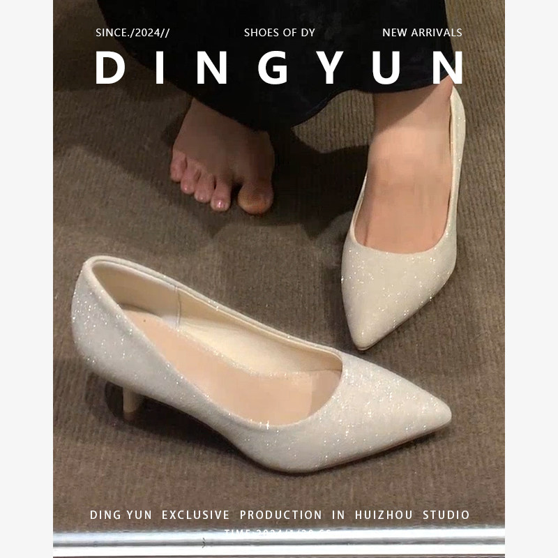 羊皮版dingyun丁允高跟鞋绝美不累脚日常伴娘婚鞋礼服鞋细闪单鞋,淘宝优惠券,粉丝福利购,淘宝优惠卷