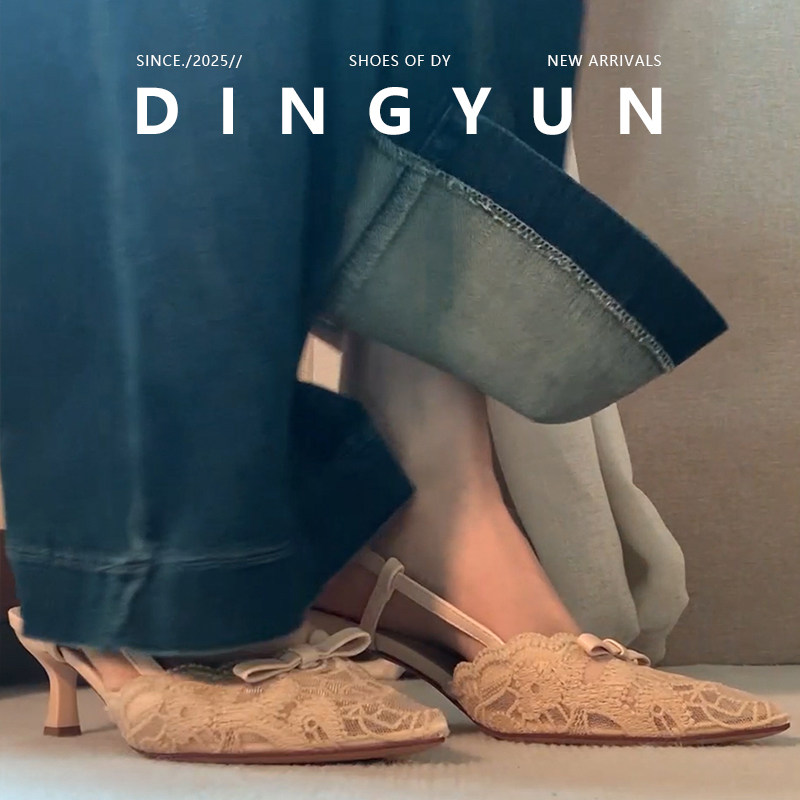 丁允dingyun新款蕾丝夏季镂空法式高细跟婚仙女凉拖单鞋,淘宝优惠券,粉丝福利购,淘宝优惠卷