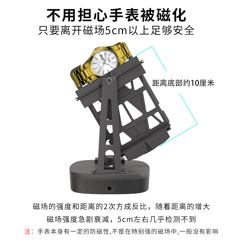 摇表器机械表自摆器家用自动上弦器手表摇摆器上链转表器上发条 - 图1