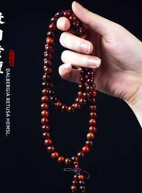 美洲大红酸枝微凹黄檀手串红木佛珠念珠男女文玩饰品