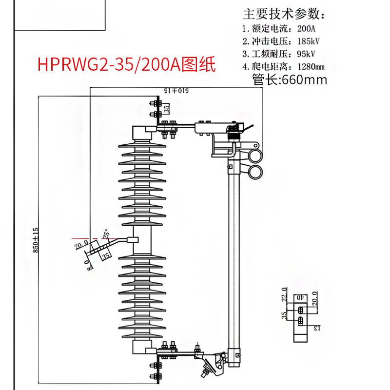 防风型户外高压跌落式熔断器HPRWG2 HGRW1-35-40.5KV/100A-200A - 图2