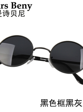 偏光太阳眼镜圆形复古女