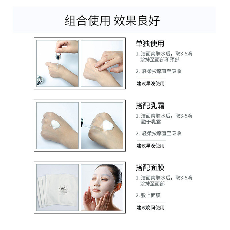 wman 60ml免邮 活美液态精华