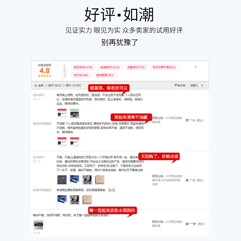 天極光晚安精華液細致嫩膚原液收縮毛孔面部護理套裝 活美 WMAN 21 天極光晚安精華液細致嫩膚原液收縮毛孔面部護理套裝 活美 WMAN 21