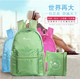 New lightweight large-capacity ultra-light foldable backpack
