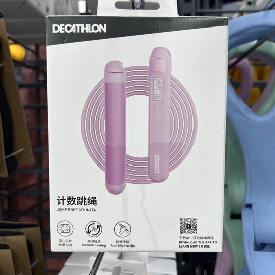 Electronic counting of rope skipping weight loss exercise for adults and children