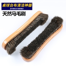 (Horsehair Brush) billiard table brush brushed hair side brushed table brush table brush billiard table brushed billiards ball supplies