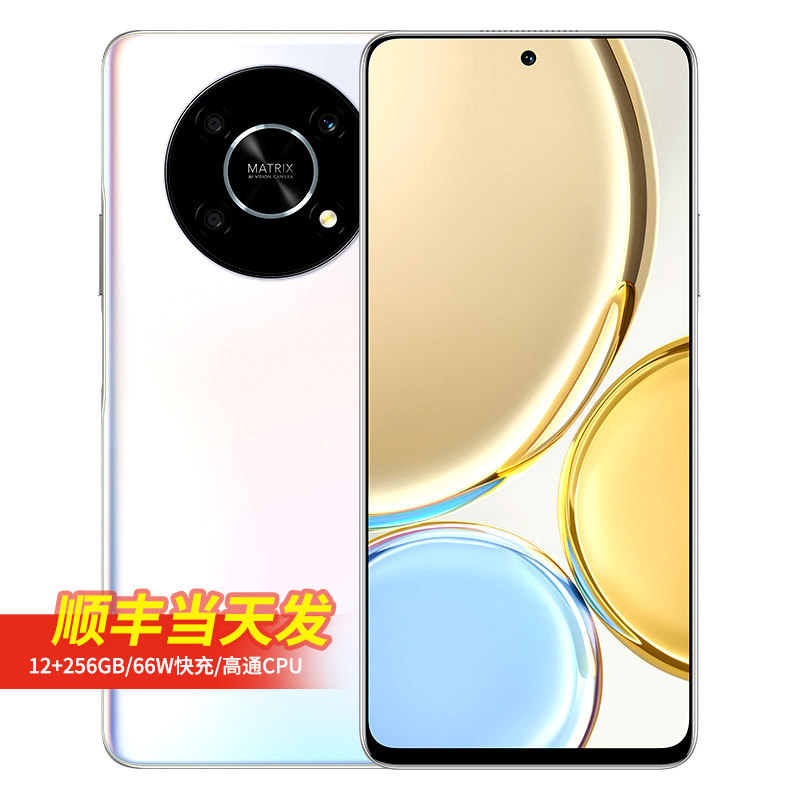 分期免息/送豪华礼荣燿x30手机 创宇嘉汇数码手机