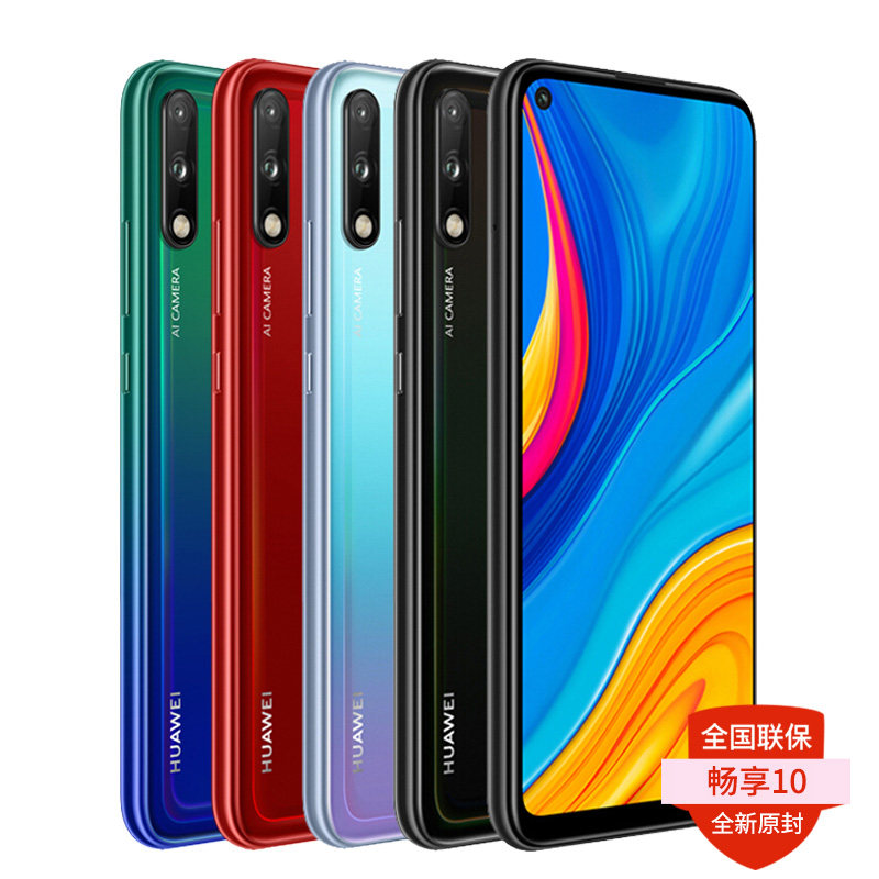 送豪礼分期huawei /6+128gb华为 创宇嘉汇数码手机