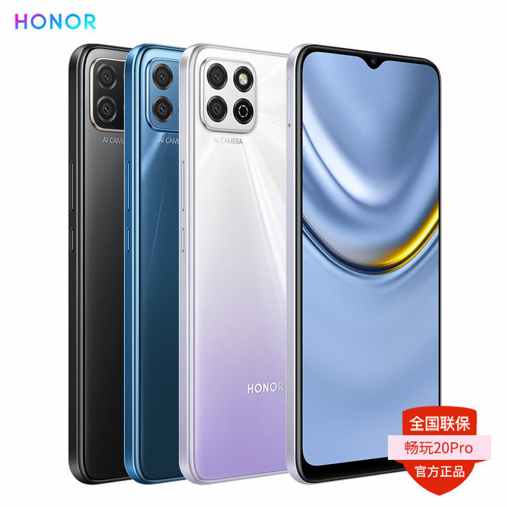 送豪礼分期huawei /6+128gb华为 创宇嘉汇数码手机