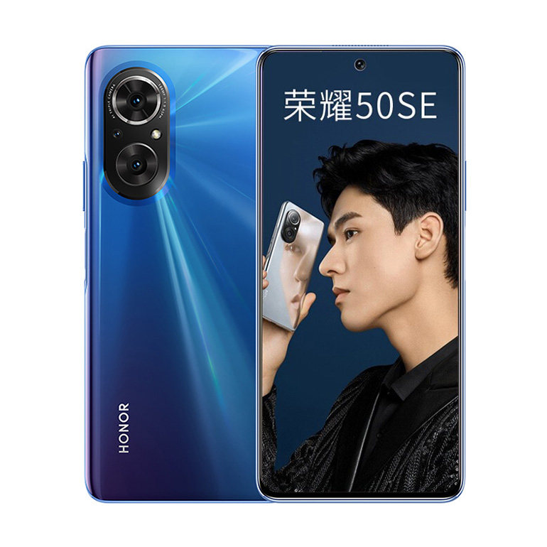 新品!分期honor /荣耀50se手机 创宇嘉汇数码手机