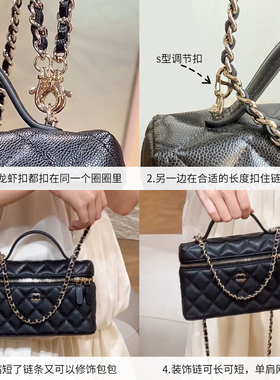 香奈儿包包链条调节扣lp五金膜