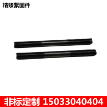 Custom double head bolt set for double head screw single head screw lengthened bolt Alien screw U type Kacfonica