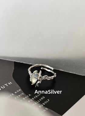 通体S925纯银冷淡风蛋白石精灵戒指设计感可调节指环