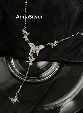 通体S925纯银冷淡风设计感贝壳蝴蝶流苏吊坠项链