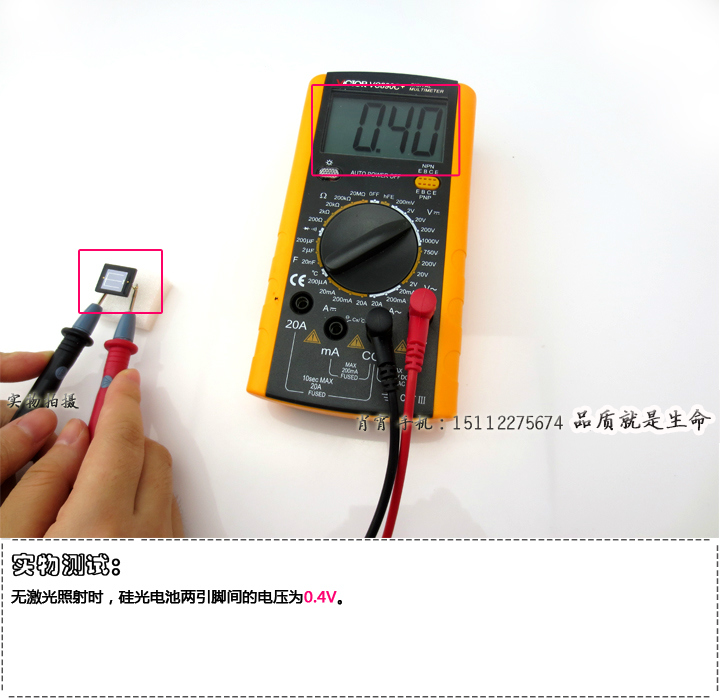 陶瓷封装硅光电池感光面10*10传感器激光接收器硅光电二极管2DU10