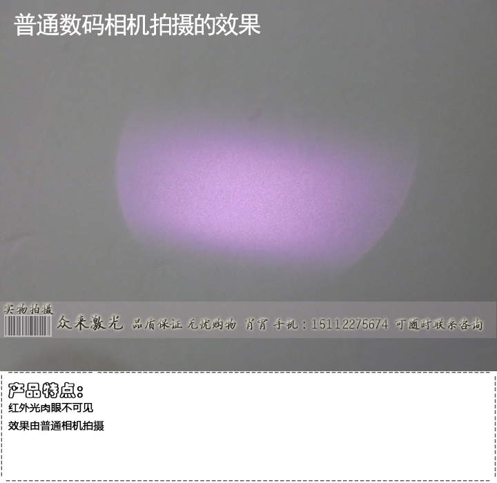 880nm10mW不可见光激光二极管LD红外发射管TO56TO18封装5.6mm带PD - 图3