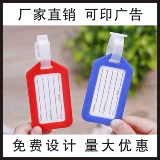 Багажная бирка, чемодан, сумка, делается под заказ