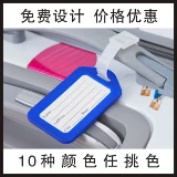 Багажная бирка, чемодан, сумка, делается под заказ