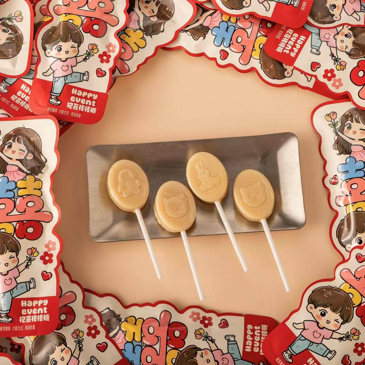 雅伯抱喜棒棒糖结婚婚庆高颜值散装喜糖婚宴招待解馋糖果零食批发,淘宝优惠券,粉丝福利购,淘宝优惠卷