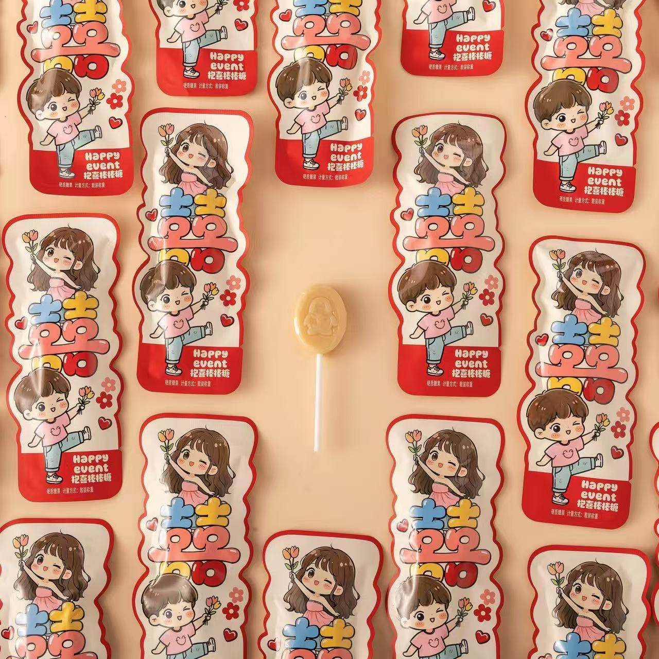 雅伯抱喜棒棒糖结婚婚庆高颜值散装喜糖婚宴招待解馋糖果零食批发,淘宝优惠券,粉丝福利购,淘宝优惠卷