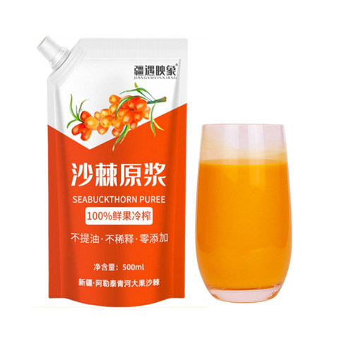 沙棘原浆新疆野生沙棘汁鲜果冷榨无添加无糖100%纯沙棘原浆500ml - 图3