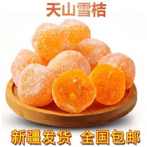 Xinjiang Shipping Tianshan Snow tangerine Zhengzong Special Class 500g Teryield Big Fruit Ice Icing Sugar Golden Tangerine Dried Fruits Orange Dried Fruits