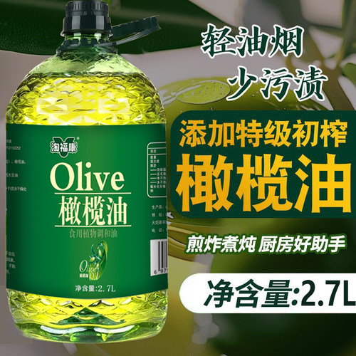 5升特级初榨橄榄油家用食用植物调和油炒菜营养烹饪油5斤大桶装 - 图2