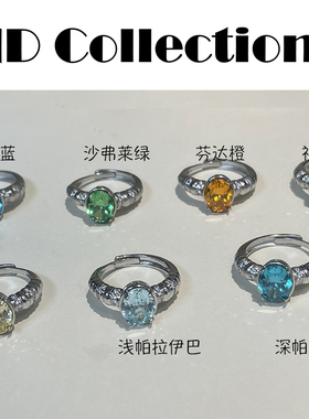 奶油伊甸园 帕拉伊巴色蛋形椭圆宝石开口可调戒指