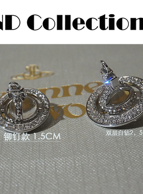 高版本 立体土星透明球orb双层白钻sorada钛钢项链锁骨链