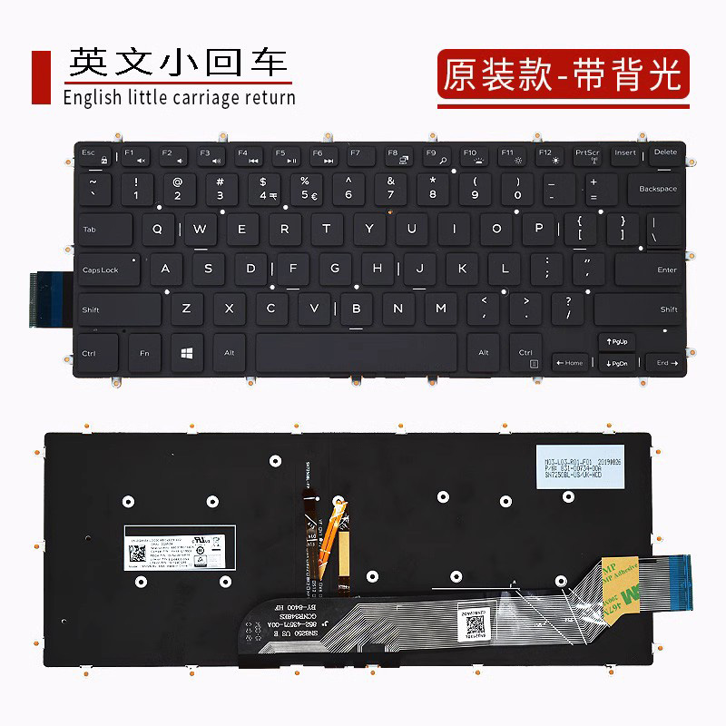 Dell戴尔P70F P74G P75G001 P78G P89G P69G P61F P58F P83G键盘 - 图0