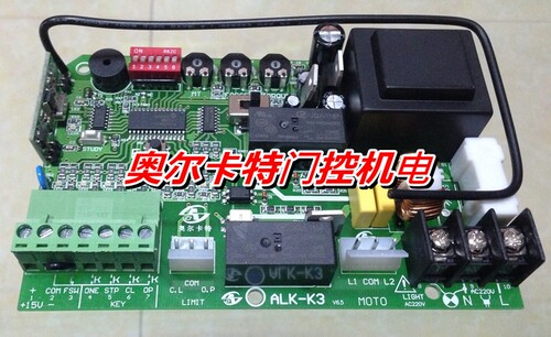ALKATER电路板 平移门机内置控制器控制板 ALK带软启慢停K3电路板 - 图0