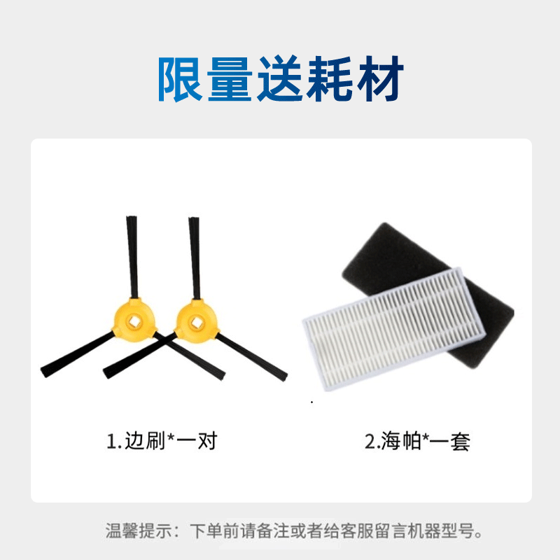 科沃斯扫机器配件DS35/DS37/DS43原装专用正品全新锂电池-图0