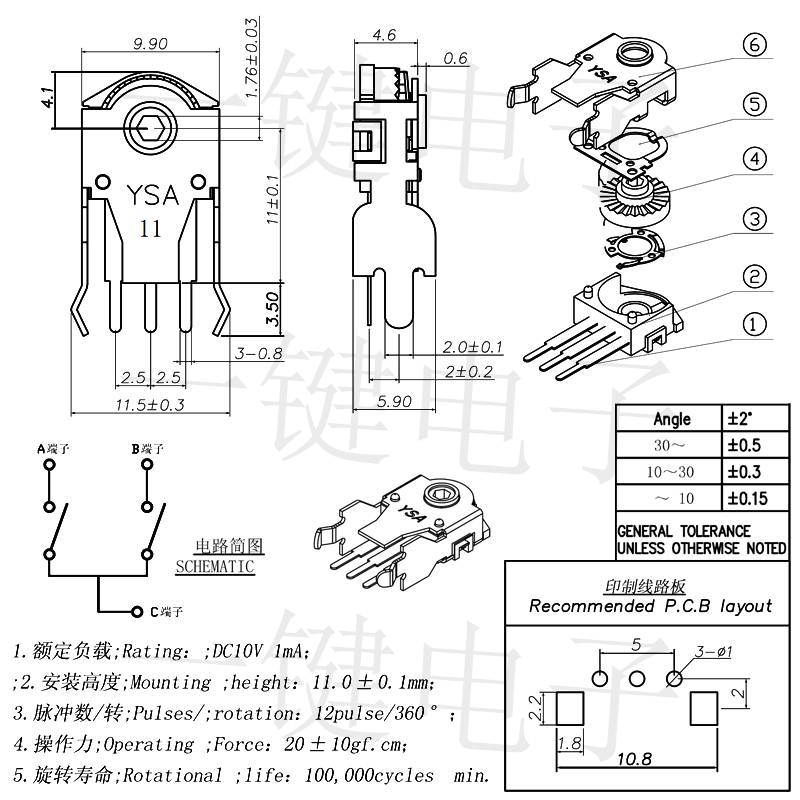 红色BM-YUSYA大孔11H鼠标编码器配件11mm滚轮解码器滚动开关