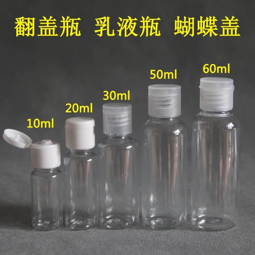 Увлажняющий распылитель, косметический лосьон, пластиковая прозрачная бутылка для путешествий, пробник