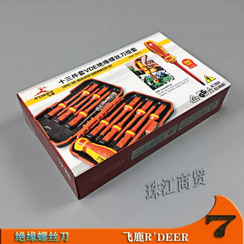 Отвертка, комплект, 13 шт