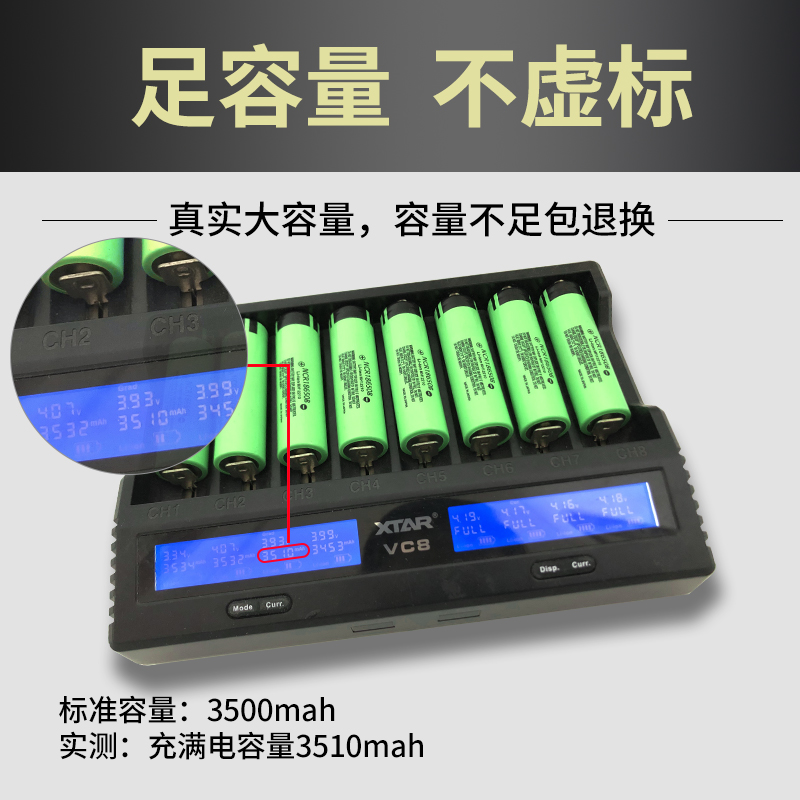 松下18650充电锂电池动力型3500mah进口强光手电专用3.7v耐用正品