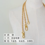 Цепь, аксессуары, медная небольшая сумка, цепочка, сменная сумка для телефона, металлические бретели, «три в одном»