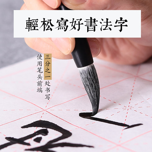 瑞云堂王建平特制大中小柔韧相宜毛笔狼羊兼毫欧田楷书成人初学者 - 图2