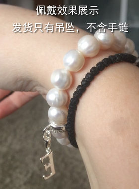 英文拼音字母E吊坠925银挂坠子托马斯萨博个性新年时尚春节首饰品