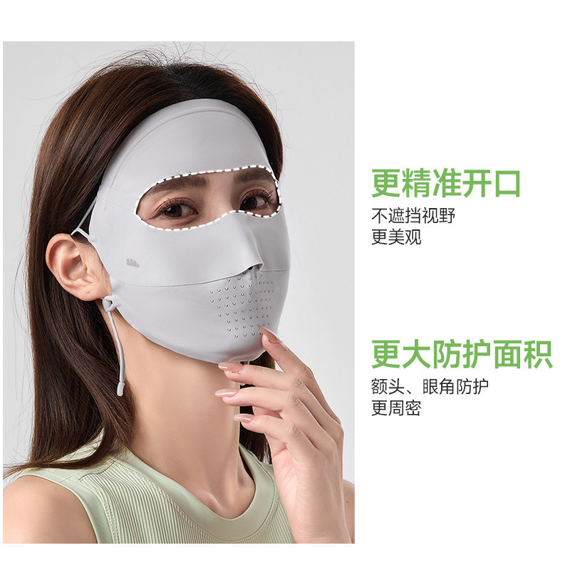 蕉下轻凉防晒面罩女口罩透气全脸防晒3D立体修饰脸型防紫外线面纱,淘宝优惠券,粉丝福利购,淘宝优惠卷