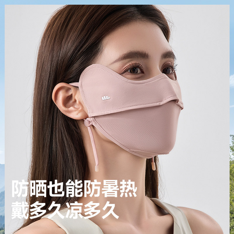 蕉下防晒口罩腮红护眼角3d立体开车防紫外线女黑色夏冰丝遮阳面罩,淘宝优惠券,粉丝福利购,淘宝优惠卷