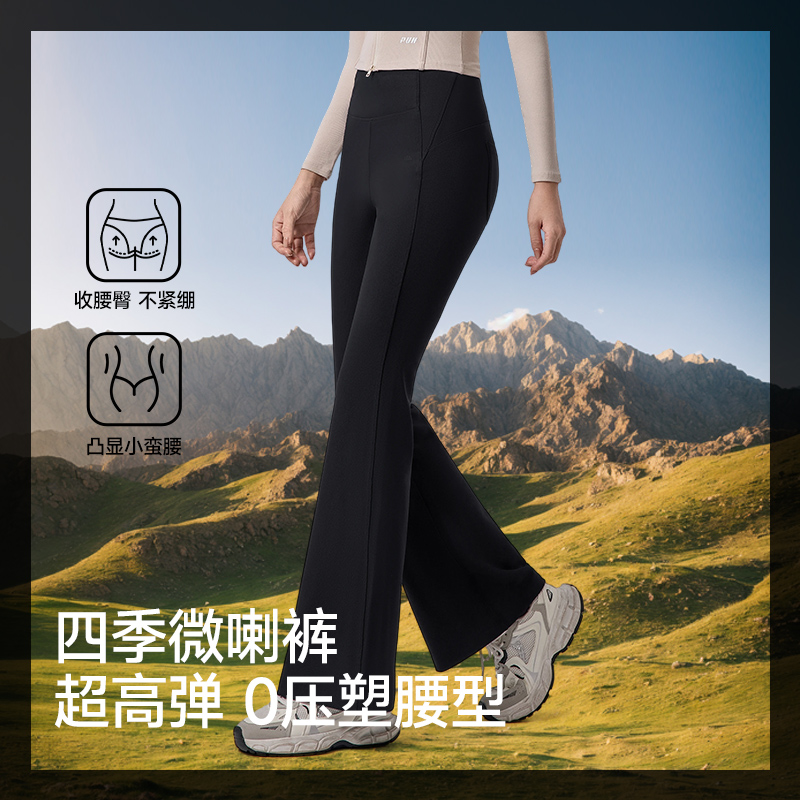 Women's low-rise yoga pants for early autumn