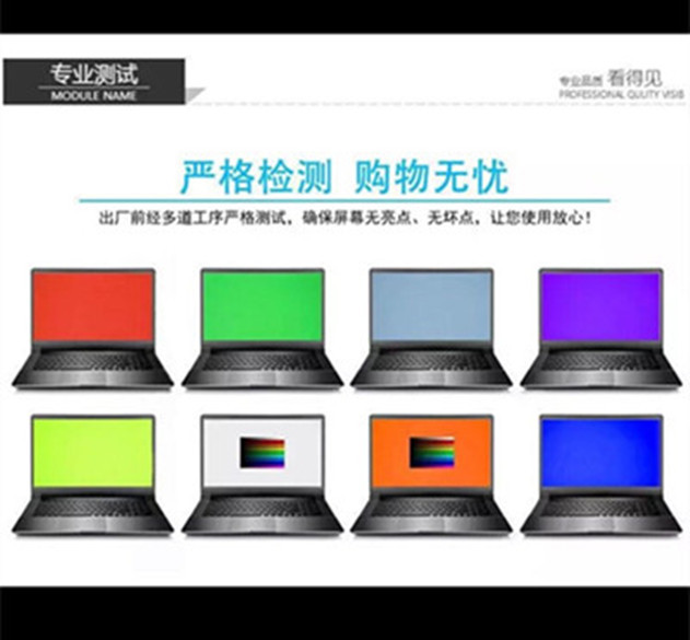 华硕R540U F554L F541UJ A580P PR0554NV  F540UP 液晶显示屏幕 - 图1