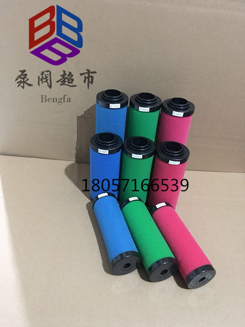 Air post-treatment pipeline precision filter