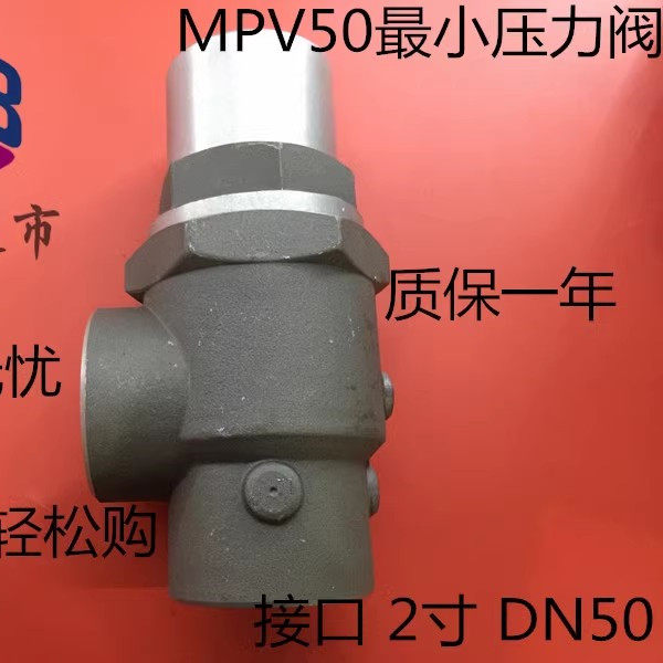 Screw air compressor minimum pressure valve, pressure maintenance valve, pressure maintaining valve, pressure valve, one-way valve MPV20A
