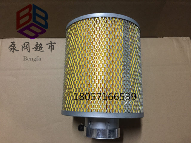 Xinlei screw air compressor filter element integrated