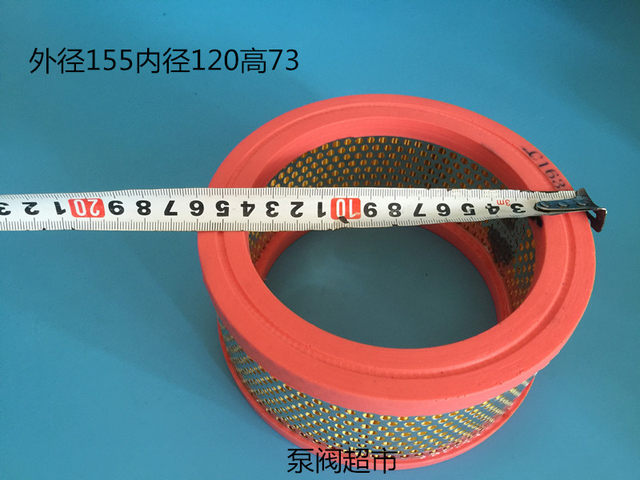 Xiangyang Jaguar air compressor air filter filter air filter C1633-1 15HP old model